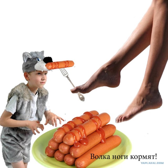 Пословицы