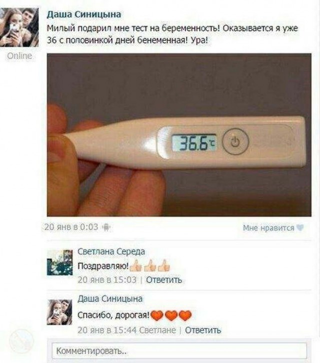 Бабсятина