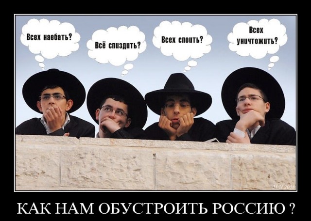 Как обустроить Россию: рецепт от Сатановского