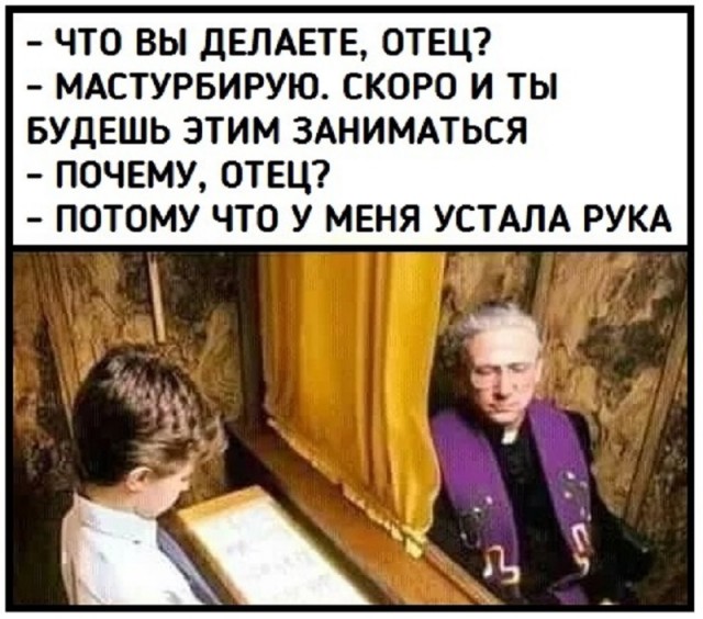 Не очень адекватный юмор