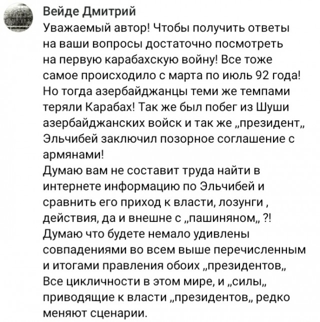 Пять главных загадок Второй карабахской войны