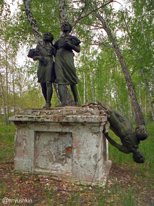 Советский союз