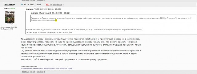 УФСИН России сообщило что Навальный нарушил условия условного наказания