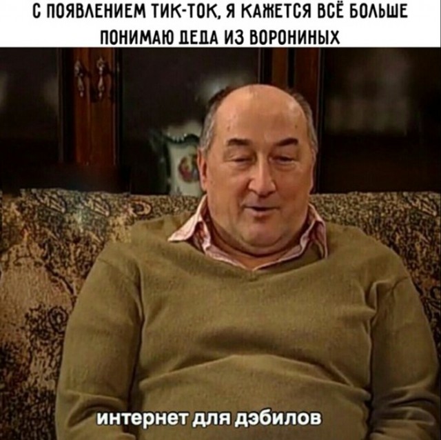 Картинки и мемы для настроения 006