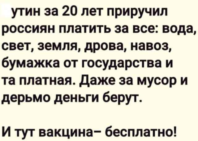 Пандемия. Коронавирус. Россия и мир. Последняя информация. Часть 20