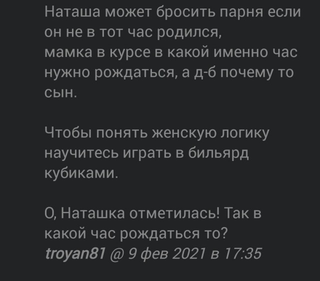 Ржачные мемчики - Часть 1