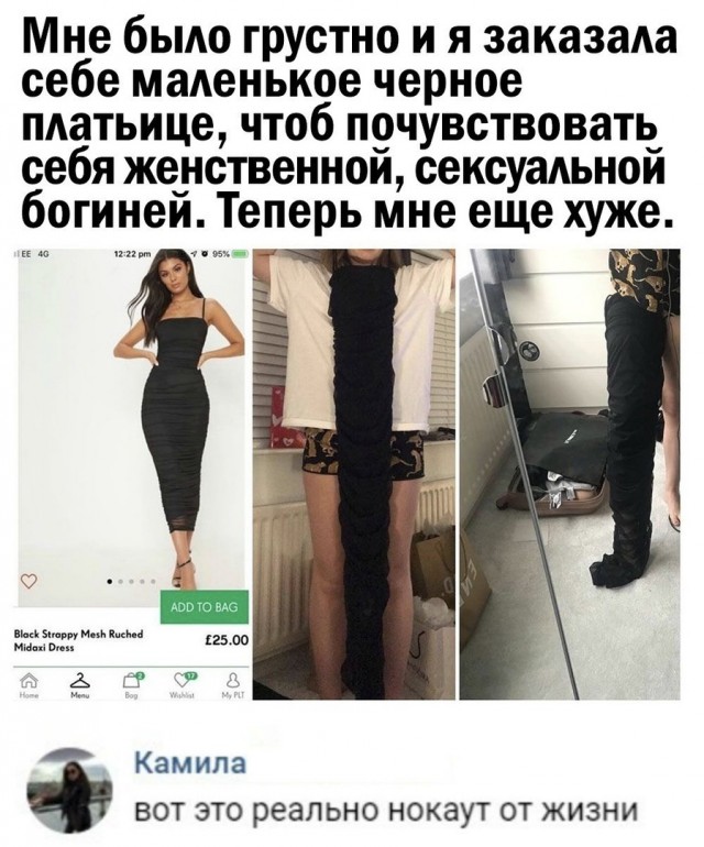 Так себе картинки 06.03.21