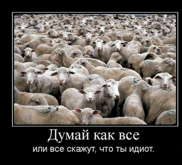 Для чего нужна наука, а не всякое там псевдонаучное и религиозное вот это вот всё...