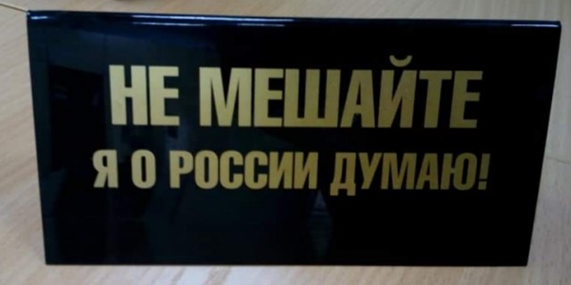 Немного картинок с надписями и без - 15.03.2021