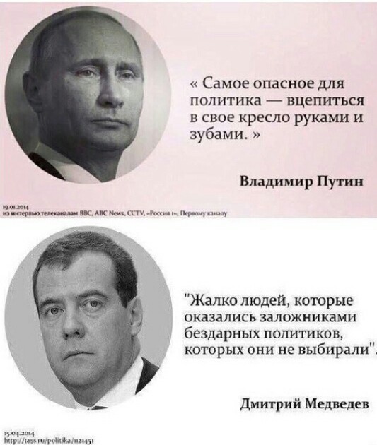 Цитаты...