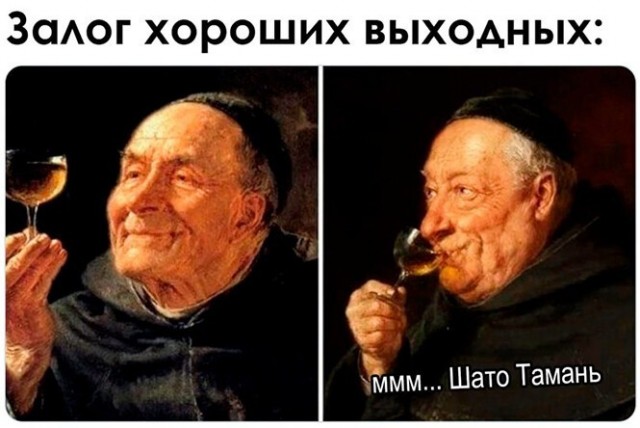 Алкопост 27.03.21