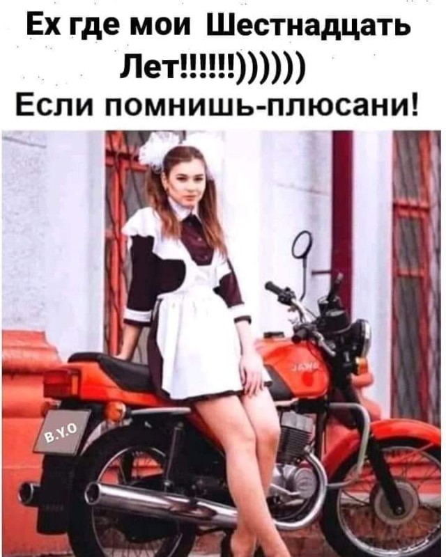 Аморальная деградация