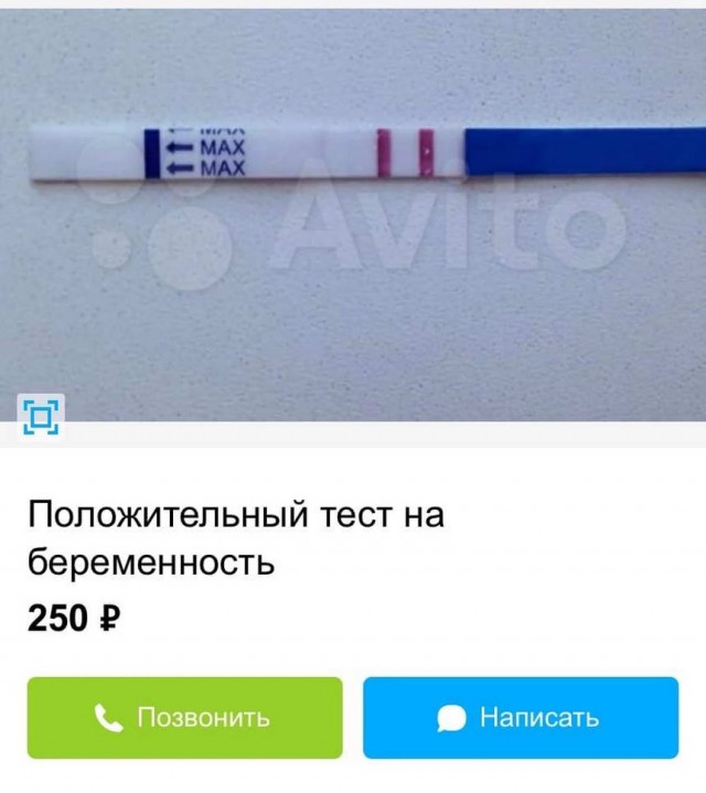 Картинки и мемы для настроения 029