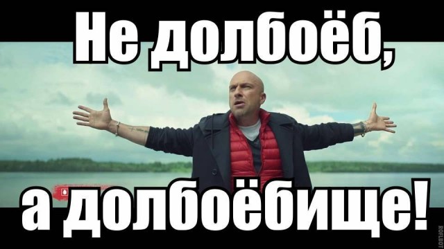 "Манёвр года"