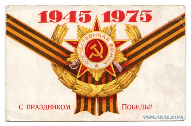 Ни в каком виде не принимаю "георгиевские ленты"