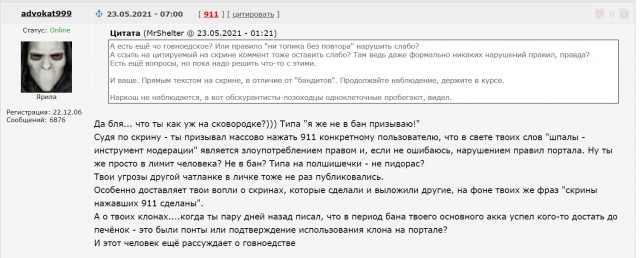 Проблемы в сексе, в которых муж обвиняет меня