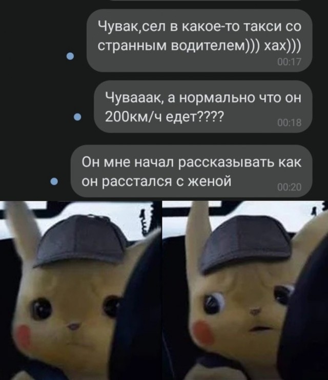 Весёлый полтишок 5.07