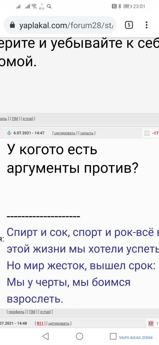 Мигрант возмущается, что Москва для русских