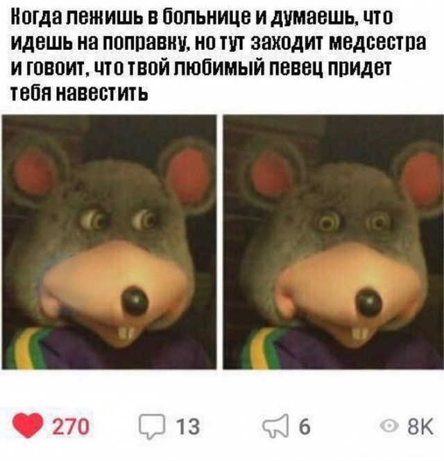 Юмор в картинках 24.08.21