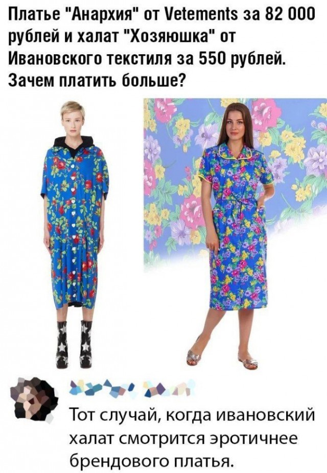 Так себе картинки 07.09.21