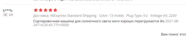 Лапшу кому?