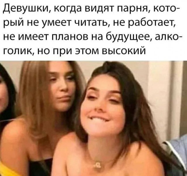Так себе картинки 11.09.21