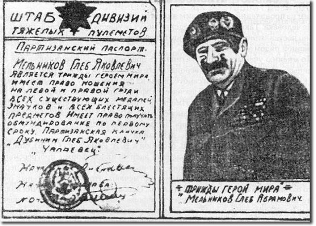 ГИБДД задержала «Волгу» с «номерами СССР»