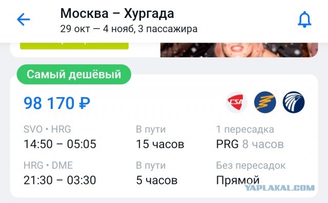 Про наших Туроператоров