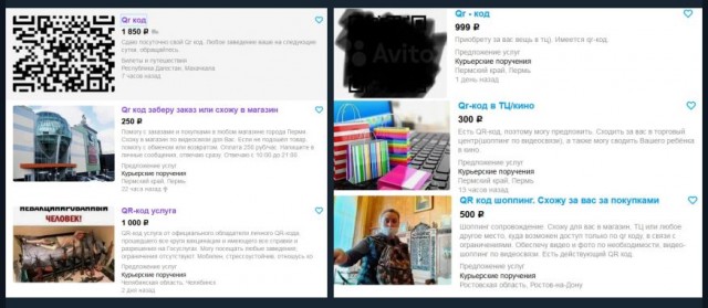 Пандемия. Коронавирус. Россия и мир. Последняя информация. Часть 26