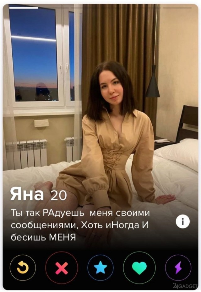 Подборка с сайта знакомств
