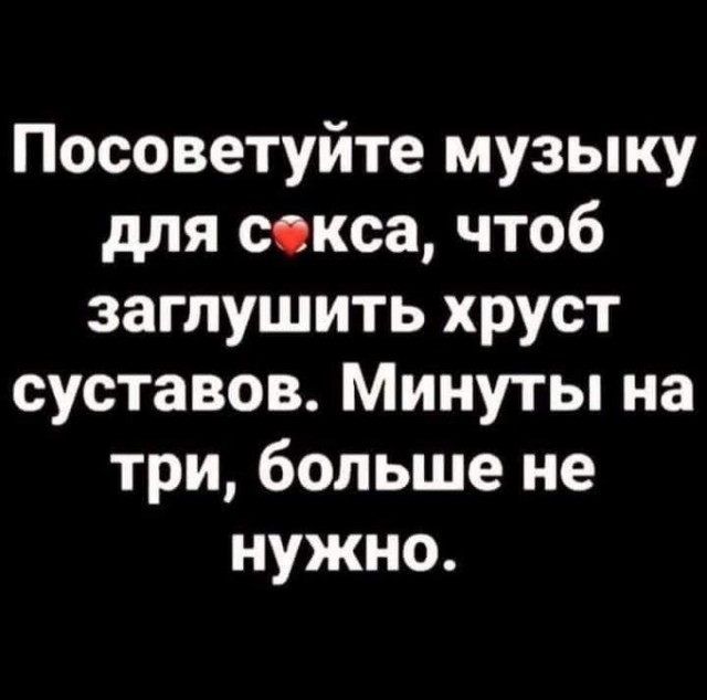 Картинки на пятницу 19.11.21