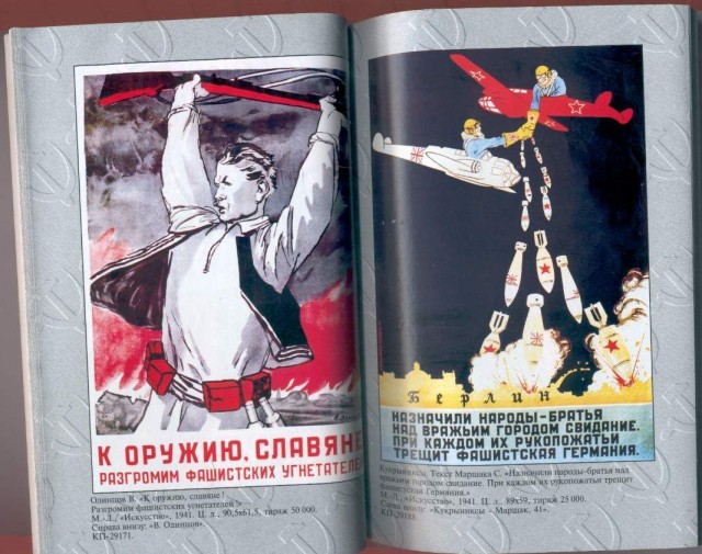Книга-бомба от английского журналиста: вторую мировую выиграл СССР