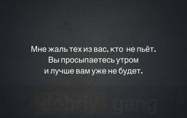 Алкопост 7.01.22