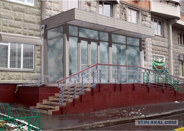 Опять про сосули