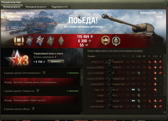 Wargaming 61
