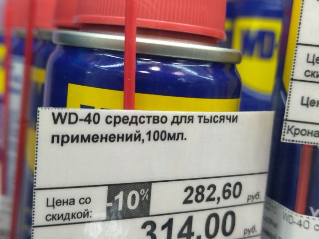 Разное