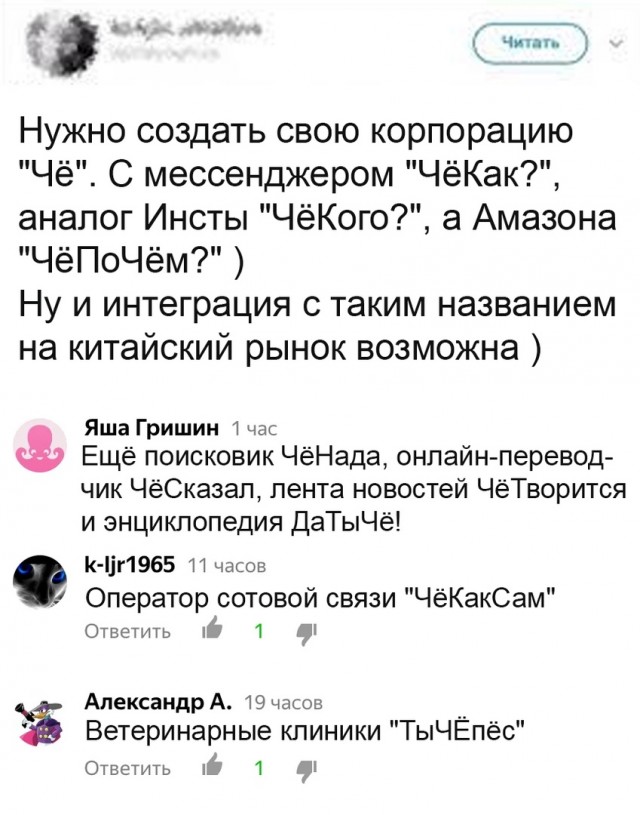 Так себе картинки 03.03.22
