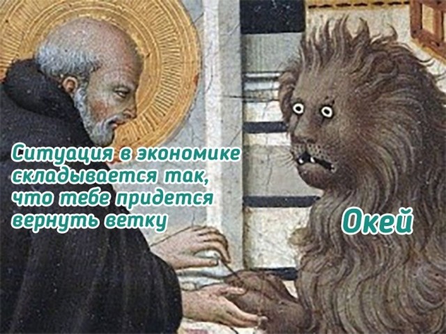 Всякой Хни вам в ленту, дорогие деграданты...