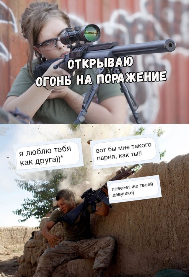 Немного картинок