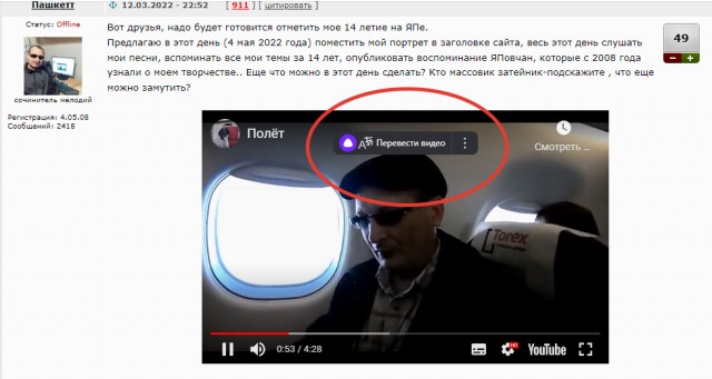 14 лет не срок!