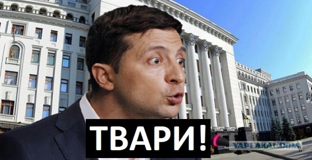 Херсон