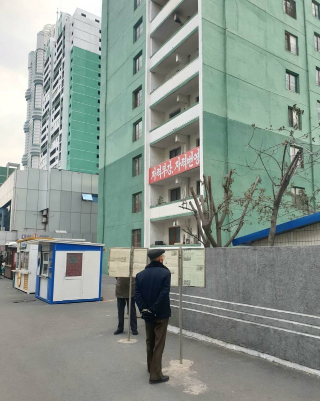 Немного быта и жизни в Северной Корее