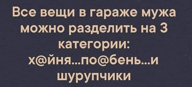 Баянисто-небаянистый юмор 12.04.22