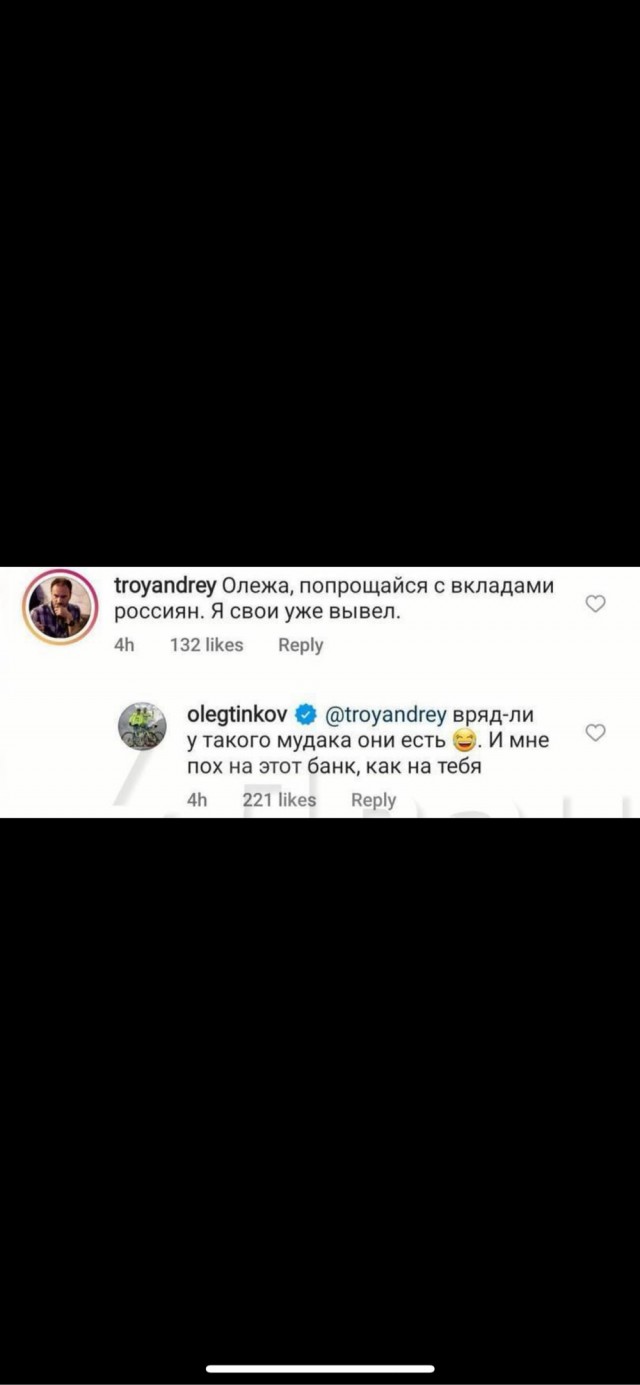 Олег Тиньков высказался против войны