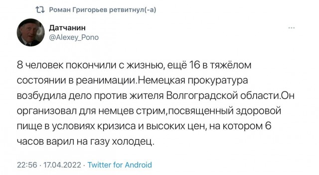 Всякой Хни вам в ленту, дорогие деграданты...