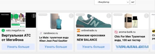 Админам