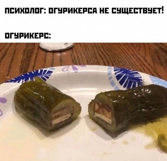Картинки и мемы, начало праздников