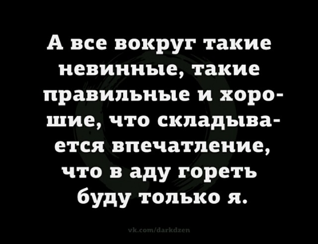 Пятница. Вечер. Картинки всякие... #6