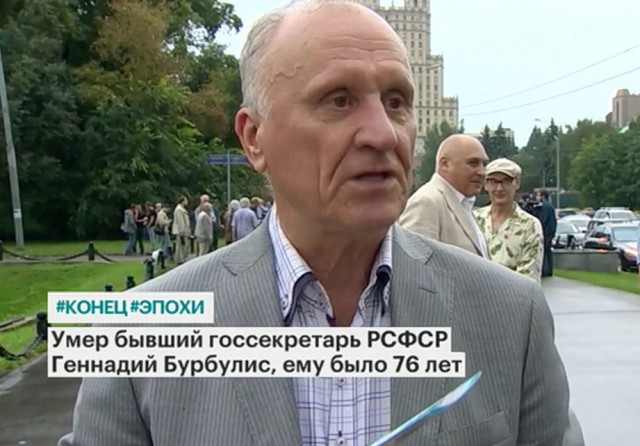 Mash сообщил о проблемах с почками у Горбачева