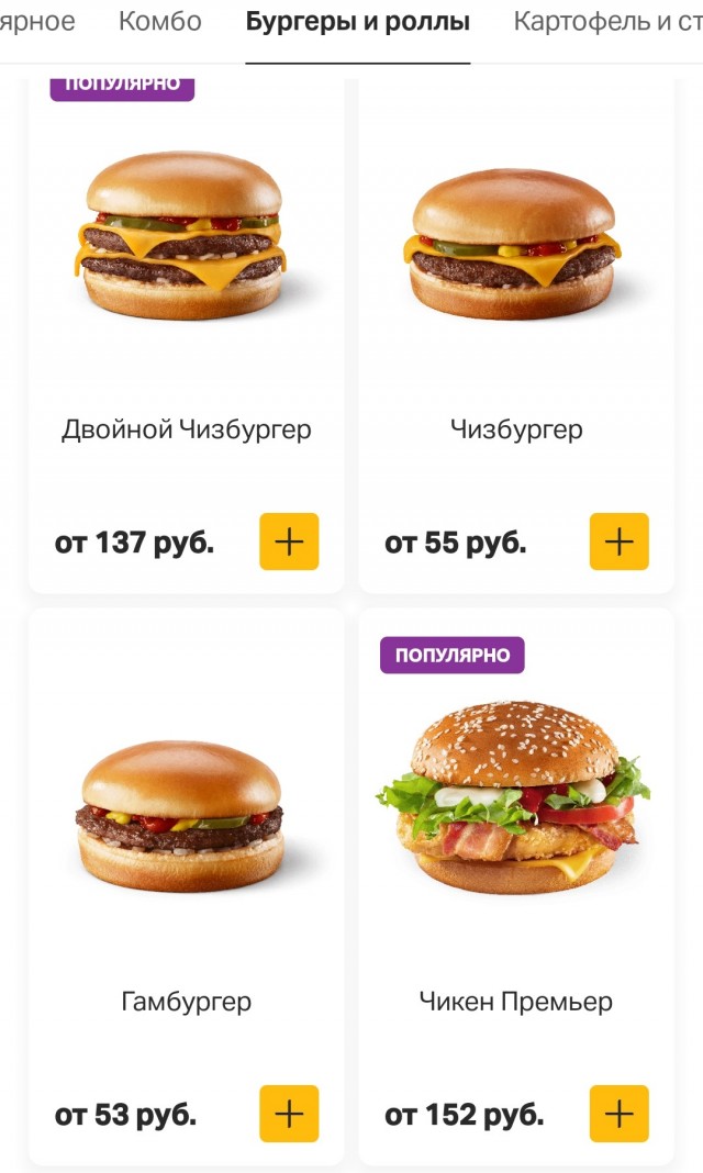 Фонтанка.ру посетила Вкусноточку и сравнила цены